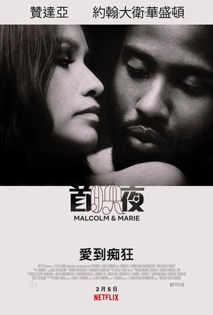 Image 马尔科姆与玛丽
