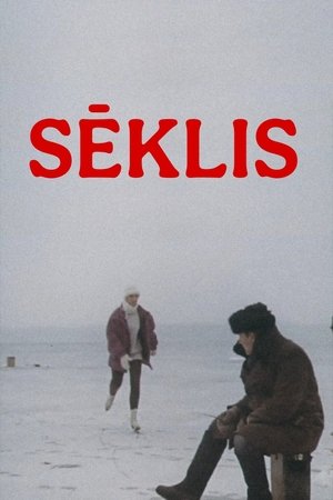 Image Sēklis