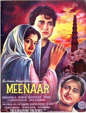 Poster Meenar 1954