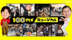 Episodio 55