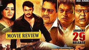 Viraat (2016) South Hindi