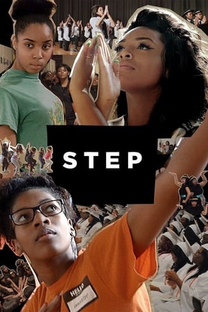 Poster Step (2017)