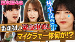 Épisode 24