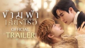Images posters