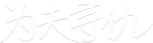 W/O Ram — Logos 4
