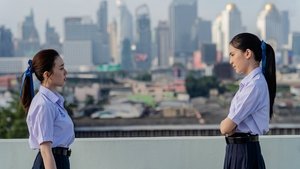 Attack 13 (2025) วิญญาณเลขที่ 13