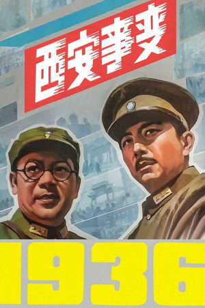 The Xi'an Incident 7