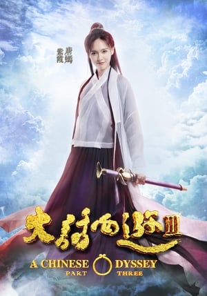 Image A Chinese Odyssey Part Three