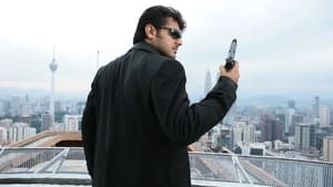 Billa (2007)