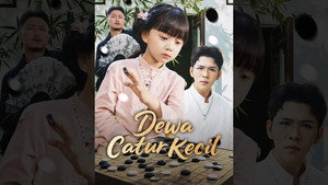 Dewa Catur Kecil