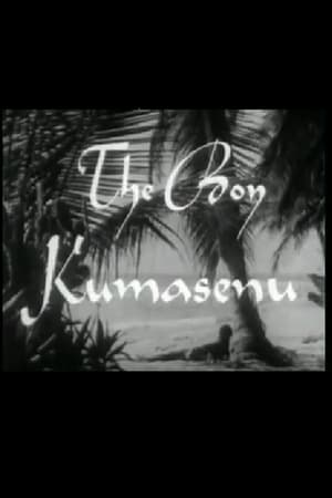 Poster The Boy Kumasenu (1952)