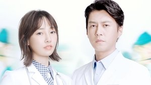 Surgeons ตอนที่ 1-44 ซับไทย [จบ] : ชีพจรในเสื้อกาวน์ HD 1080p