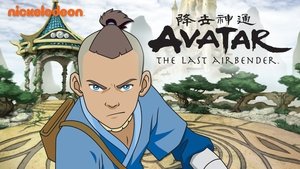 poster Avatar: The Last Airbender