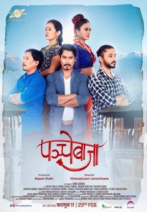 Poster Panche Baja (2018)