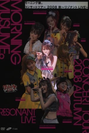 Image Morning Musume. 2008 Autumn Solo Tanaka Reina ~Resonant LIVE~