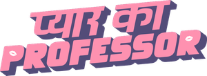 Pyar Ka Professor — Logos 2