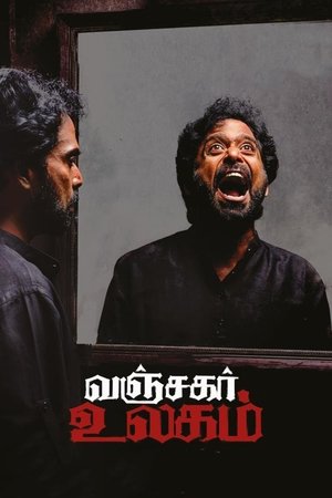 <Images posters