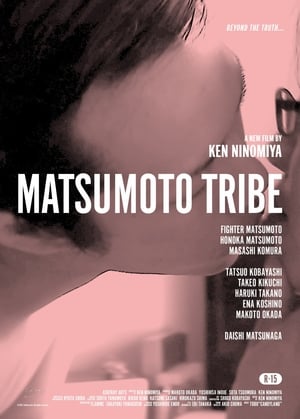 Image Matsumoto Tribe