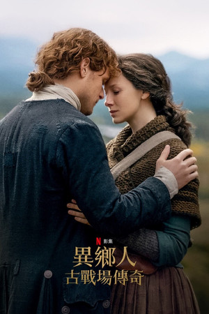 poster Outlander