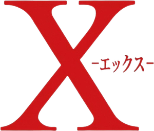 X — Logos 1