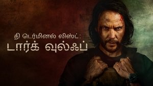 Images posters