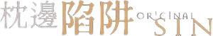 Pecado Original — Logos 8