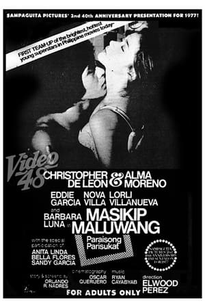Poster Masikip, Maluwang... Paraisong Parisukat 1977