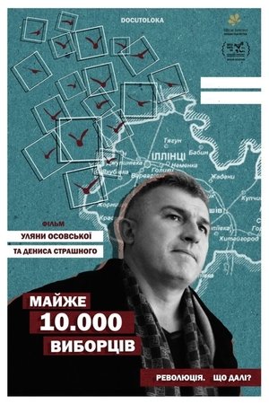 Майже 10.000 виборців