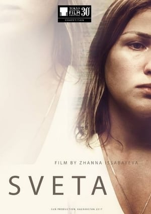 Poster Sveta (2017)