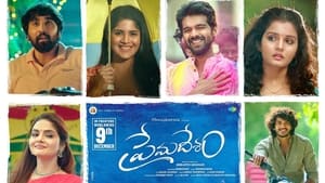 Premadesam 2023 Telugu Movie AMZN WEB-DL 1080p 720p 480p