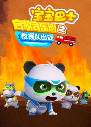 Season 8 | FlixBox Season 8 | FlixBox