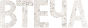 Escape — Logos 8