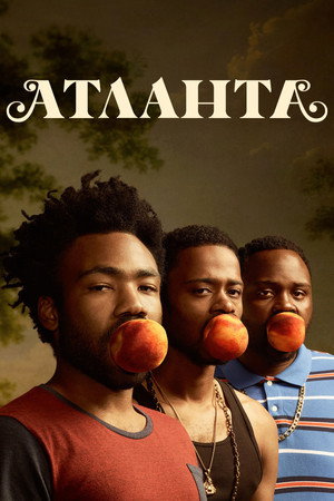 Atlanta 88