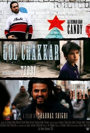Poster Gol Chakkar (2012)