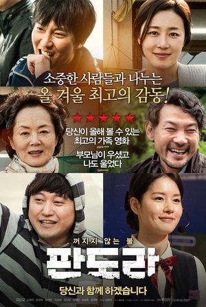 포스터 이미지