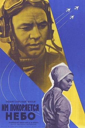 Poster They Conquer the Skies (1963)