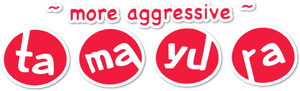 Tamayura: Hitotose