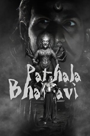 Pathala Bhairavi
