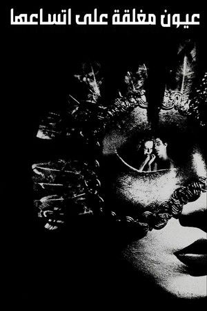 poster Eyes Wide Shut