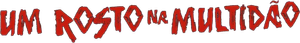 Un rostro en la multitud — Logos 1