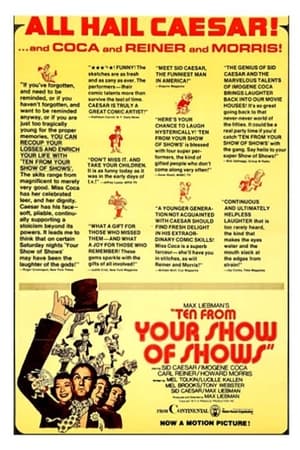 Poster Ten from Your Show of Shows 1973