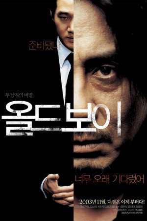 poster Oldboy