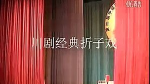 Episode 54 on 川剧合集 Season 2 Episode 54 – Unknown date