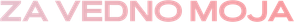 不可能女孩 — Logos 1