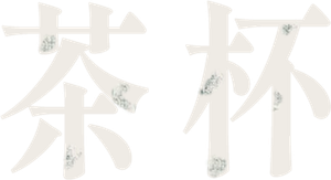Teacup — Logos 3