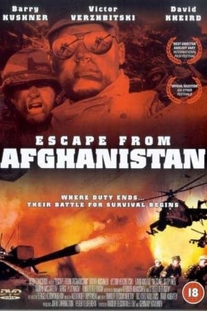 Image Escape from Afghanistan