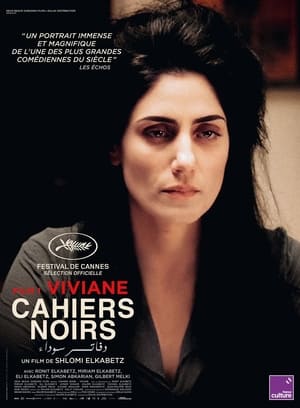 Image Cahiers noirs