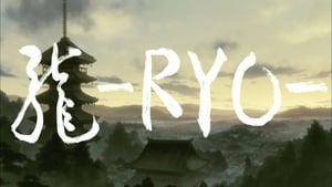 Ryo film complet