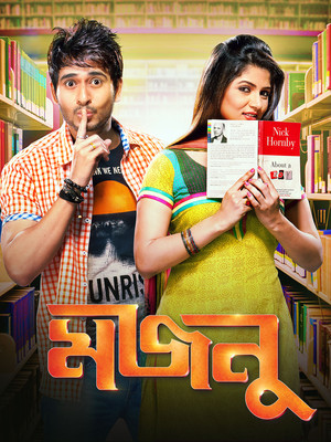 Majnu 13