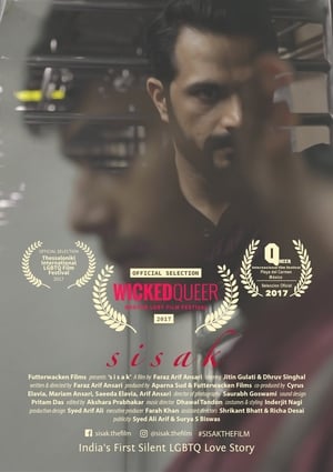 Poster Sisak (2017)